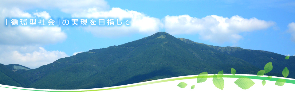 天山